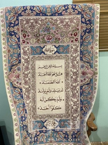 سجاده ايراني حرير يدوي