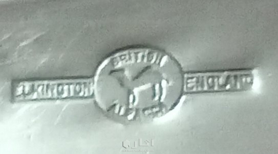 سكين فضه انجليزى 4