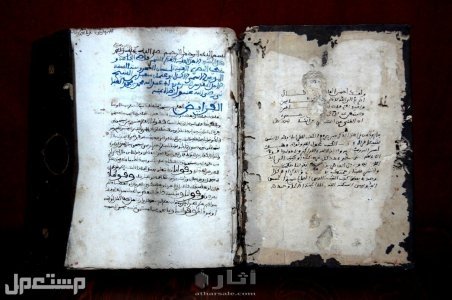 مخطوط اثري قديم لشرح الحوفي تاريخه اكثر من 600 سنة للبيع