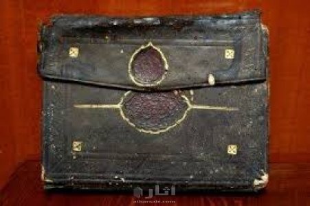 مخطوط اثري قديم لشرح الحوفي تاريخه اكثر من 600 سنة للبيع