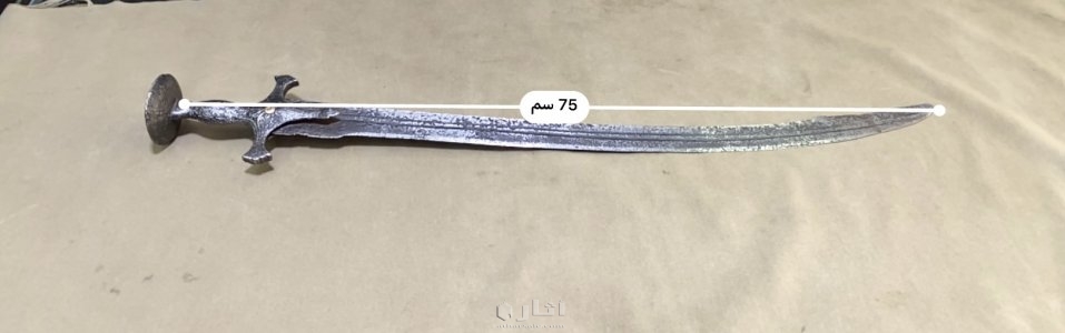 سيف مغولي قديم