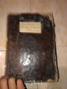 الجزء الاول لتفسير الامام  البغوى 1