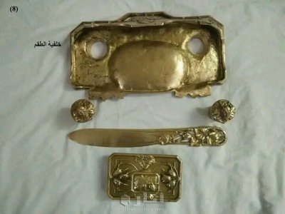 طقم مكتب نحاسي منذ عصر مصر الخديوية