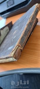 مصحف مجزء في اربع كتب  بكتابة يدوية في عام 1350