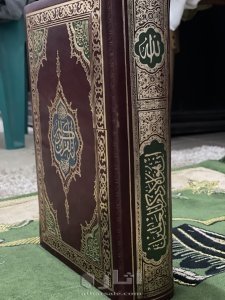 مصحف الدوله ايام الملك 5
