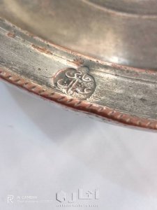 صحن من الحقبة العثمانية من النحاس و البرونز 7