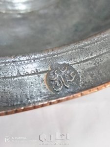 صحن من الحقبة العثمانية من النحاس و البرونز 6