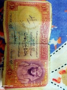 عمله مصريه قديمه عام 58