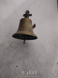 جرس نحاسي 6