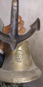 جرس نحاسي 4