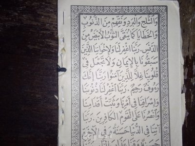 كتب الدين الحج العمرة وزيارة المدينة المنورة على المذاهب الاربعة 8