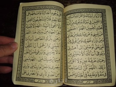 كتب الدين الحج العمرة وزيارة المدينة المنورة على المذاهب الاربعة 13