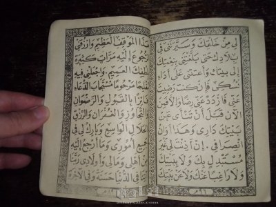 كتب الدين الحج العمرة وزيارة المدينة المنورة على المذاهب الاربعة 14