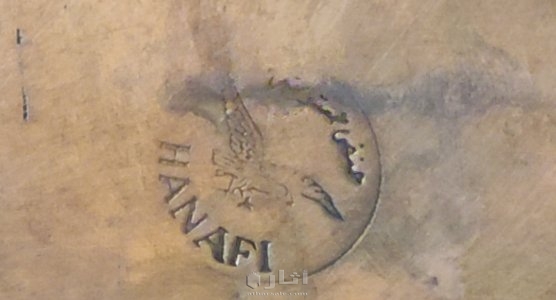 شكمجية نحاس قديمة جداً 2