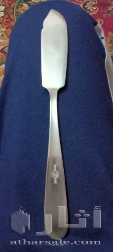 سكين فضه انجليزى