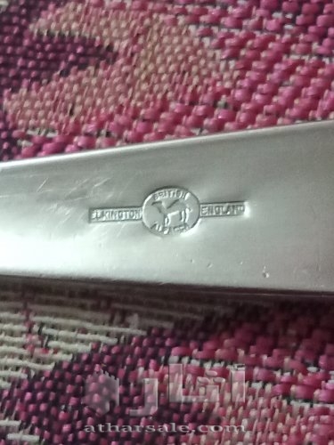 سكين فضه انجليزى