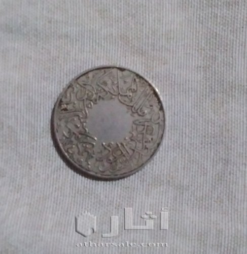 نصف قرش سعودي نادر فى عهد الملك عبدالعزيز 1356 حرف املس الملك عبد العزيز ال سعود