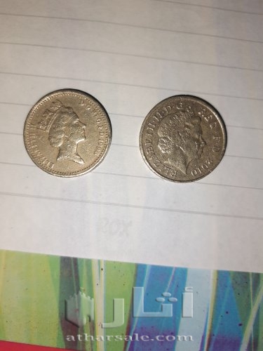 عملات للملكة اليزابيث