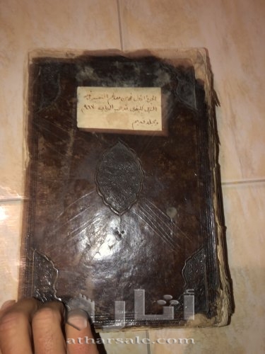 الجزء الاول لتفسير الامام  البغوى