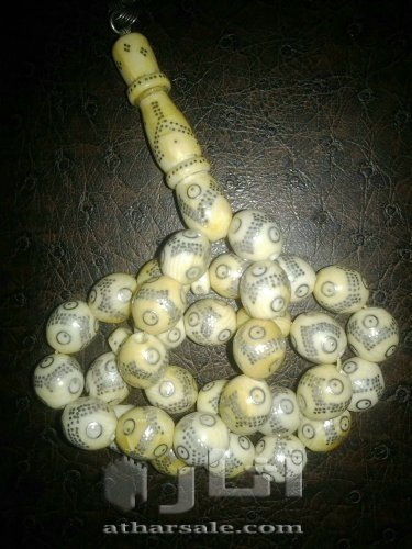 مسباح عاج قديم.