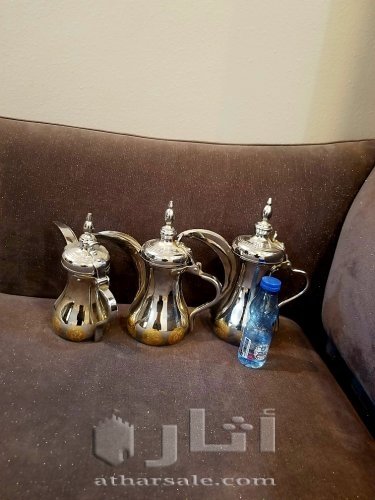 دلال واباريق العساف لونين.