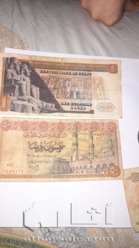 عملات ومقتنيات إسلامية و قبطية قديمة