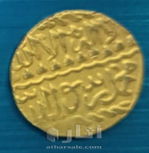 عمله ذهبيه قديمه اسلاميه
