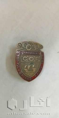 قلادة دورة الألعاب الأولمبية باريس 1924