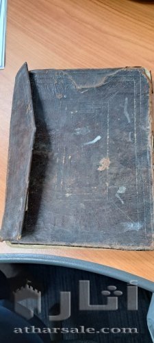 مصحف مجزء في اربع كتب  بكتابة يدوية في عام 1350