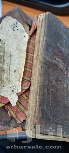 مصحف مجزء في اربع كتب  بكتابة يدوية في عام 1350