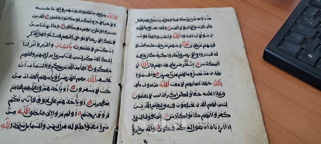مصحف مجزء في اربع كتب  بكتابة يدوية في عام 1350