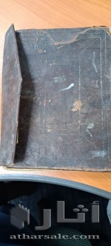 مصحف مجزء في اربع كتب  بكتابة يدوية في عام 1350