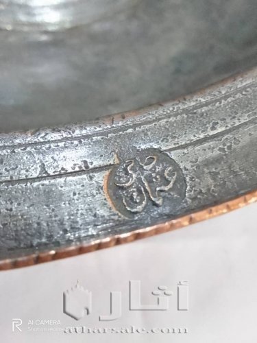 صحن من الحقبة العثمانية من النحاس و البرونز