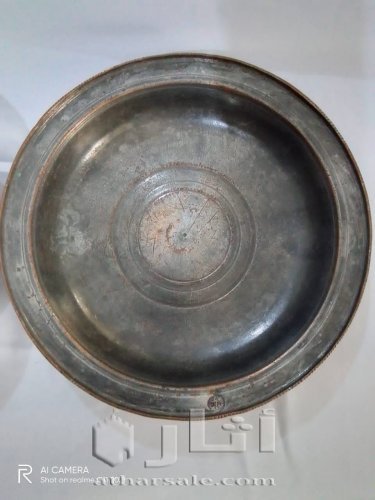 صحن من الحقبة العثمانية من النحاس و البرونز