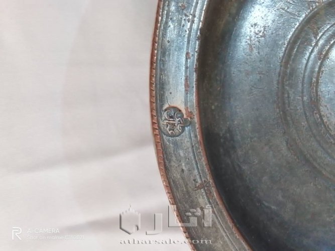 صحن من الحقبة العثمانية من النحاس و البرونز