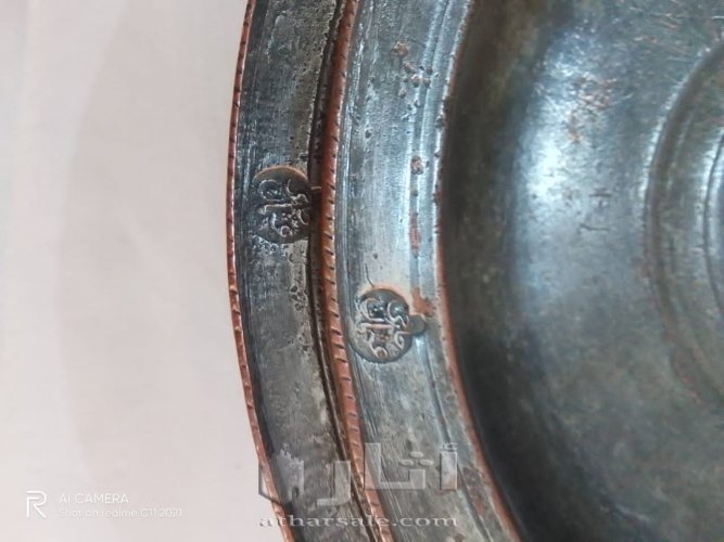 صحن من الحقبة العثمانية من النحاس و البرونز