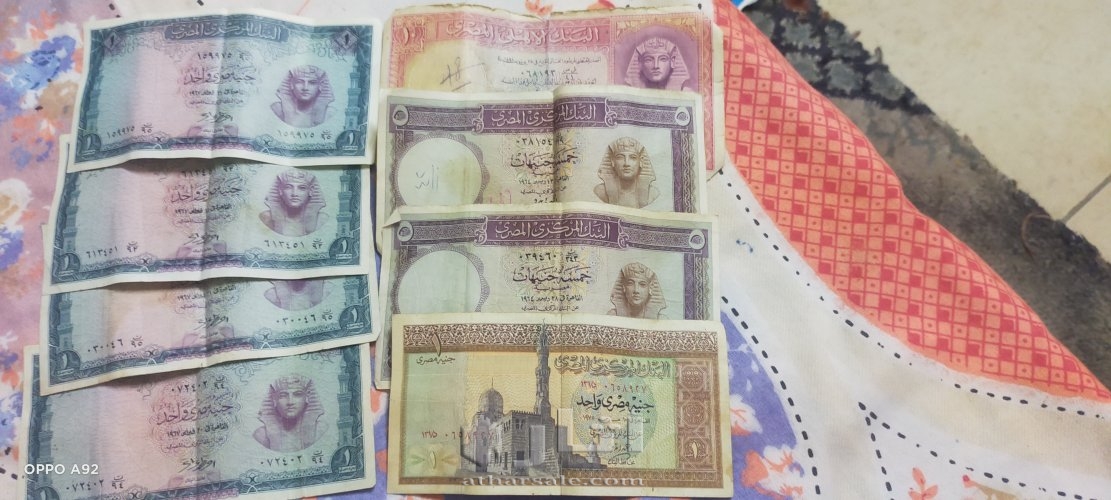 عمله مصريه قديمه