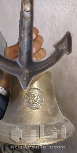 جرس نحاسي