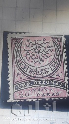 22طابع منت غير مستعمل قديم شحيح منوع للبيع بسعر 100 دولار امريكي