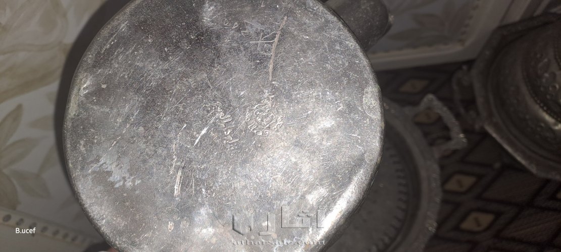 أواني فضية قديمة وأصلية