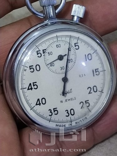 ساعة يدوية