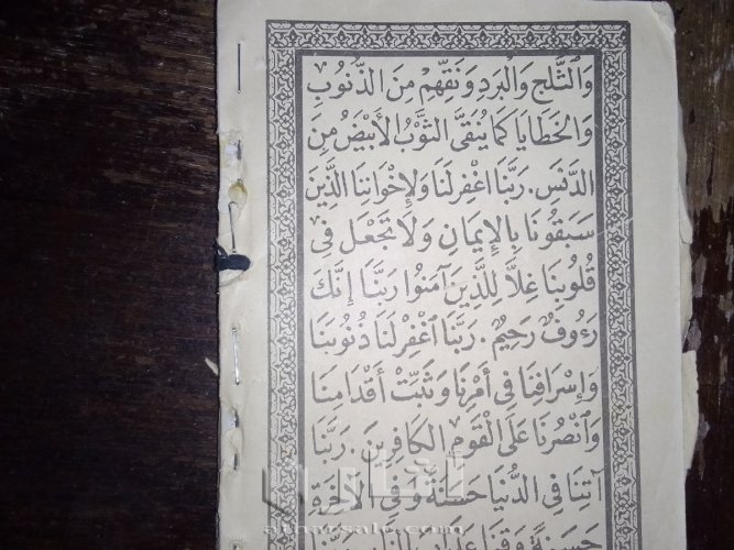 كتب الدين الحج العمرة وزيارة المدينة المنورة على المذاهب الاربعة