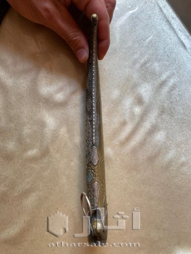 خنجر للمخزن المغربي