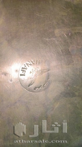 شكمجية نحاس قديمة جداً