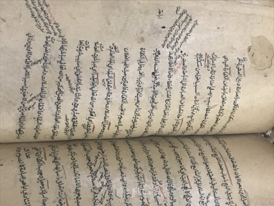 مخطوطه اسلاميه عن الشريعه الاسلاميه 6