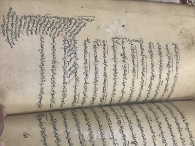 مخطوطه اسلاميه عن الشريعه الاسلاميه 3