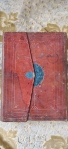 صحيح البخاري