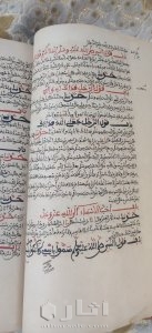 صحيح البخاري 4