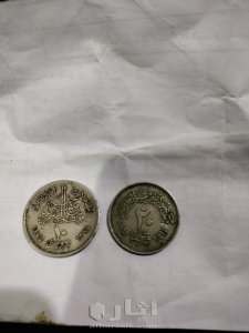 معروض للبيع