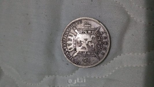 نقود قديمة 3